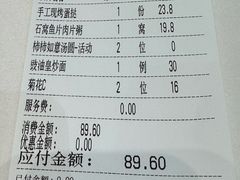 -顺德渔村·岭南一号