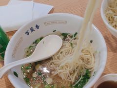 -百晟香·兰州牛肉面(景泰美食城店)