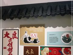 -民信老铺(双皮奶博物馆店)
