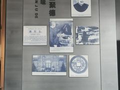 -全聚德(哈尔滨店)