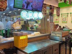 -甲乙饼·手工牛肉饼(金地广场店)