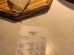 -丁里羊肉小镇(天鹅湖总店)