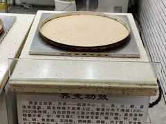 -香糯炎荞饼王(解放碑店)