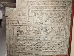 -徐州汉画像石艺术馆