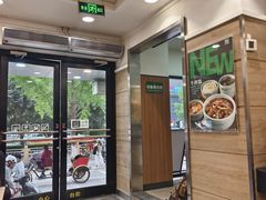 -魏家凉皮(博水商务大厦店)