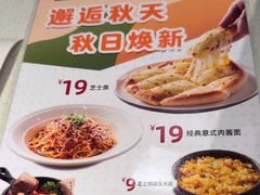 -菲滋意式餐厅(临海银泰店)