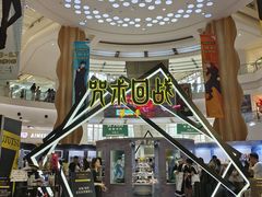 -大光明电影院(南京西路店)