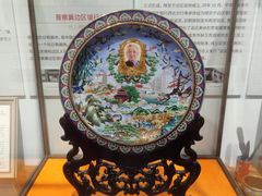 -瑞象国艺馆