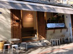 门面-甜心闲生传统手工冰粉(奎星楼店)