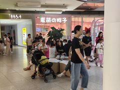 -麦萌の胖子(西红门荟聚店)