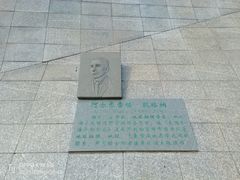 -狐尾山公园
