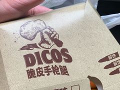 -德克士(西站站内店)