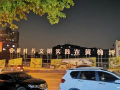 -舒小笼松针小笼包