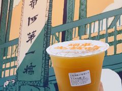 -放哈·甜醅子奶茶创造者(阳光丽景湾店)