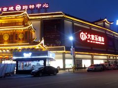 -田州古城