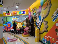 -汤姆熊欢乐世界(滨江店)