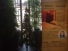 -旭川 SPA·按摩·足道(大木桥路店)