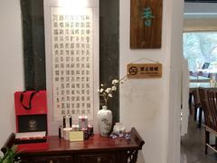 -天厨妙香素食餐厅(清华店)