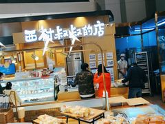 面包甜点陈列柜-西村叔叔的店·面包·甜品·蛋糕(清河万象汇店)