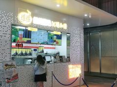 门面-维维豆奶(金鹰新街口店)