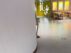 -光启城时尚购物中心