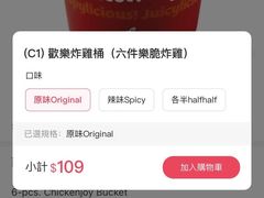 -快乐蜂(永光广场店)