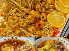 -友达面馆(广州总店)