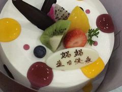-DANXI丹喜面包·蛋糕(小公园永平店)