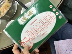 -香港蓮香樓(上環店)