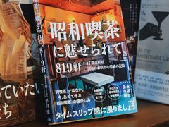 -Hei Cafe(工体店)