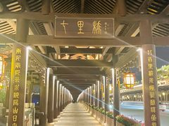 -大小河街