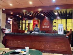 -颐而康按摩(八一桥总店)