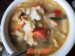 -咸亨酒店