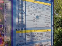 -满洲里口岸套娃景区