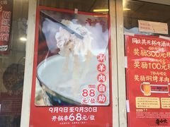 -寻小欢焖烤羊肉串(九眼桥店)