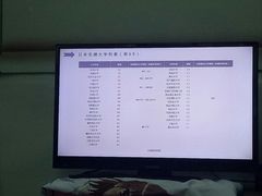 -成都濑川外国语学校