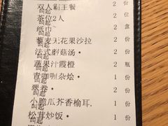 -汝是素(汇一城一区店)