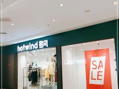 -hotwind热风(中贸广场店)