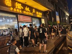 -国际饭店·帆声西饼屋(黄河路店)