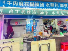 -东仓门早市