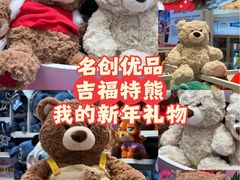 -名创优品(山东青岛华润万象城店)