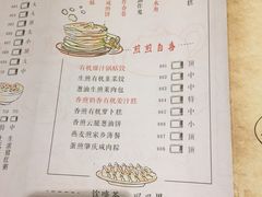 菜单-舊街坊茶楼(市二宫店)