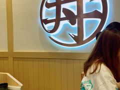 -冷面王(国购广场店)