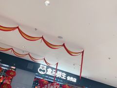 -盒马鲜生(新都心店)