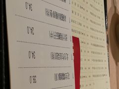 账单-新陶陶酒家