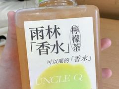 -丘大叔柠檬茶(花都雅乐城分店)