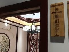 包厢-老邻居创业餐厅(中国黄石·磁湖汇众创空间店)