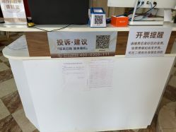 点击看大图 -顺德壹加壹美容医院