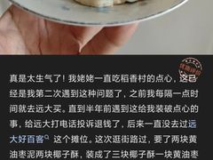 -远大购物中心(南岗店)