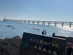 -黑石礁公园